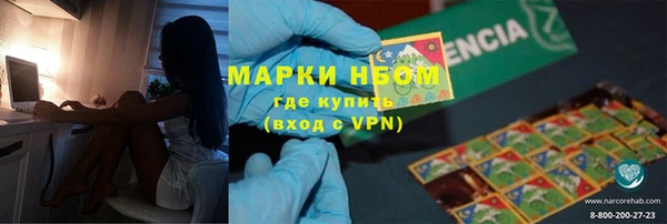 мефедрон VHQ Белоозёрский